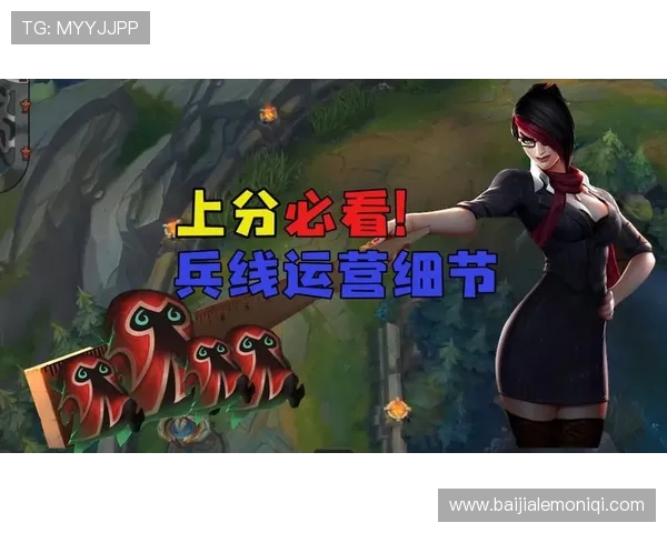 掌握线上真人MG注册技巧提升账号安全性和游戏体验的实用建议