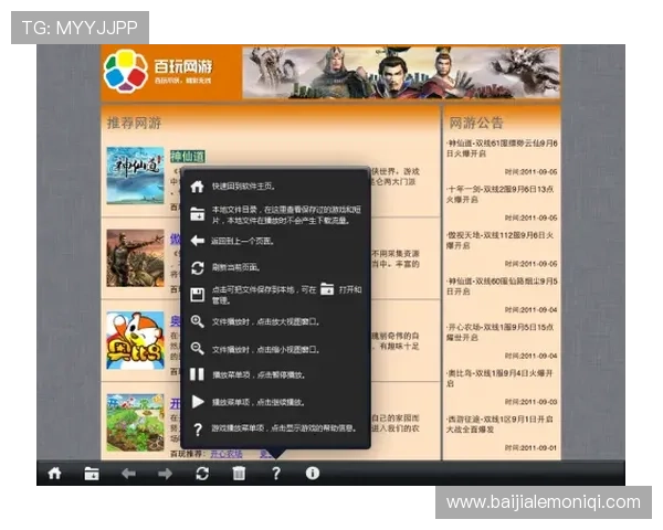 最新百家乐小游戏排行榜推荐，优质游戏资源让你轻松找到最受欢迎的娱乐选择