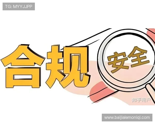 K8视讯安全合规要求全面解读助力平台合法合规运营保障用户权益与资金安全