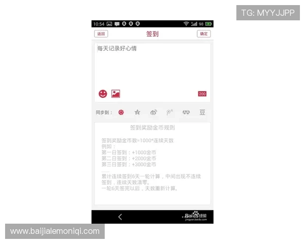 dg视讯真人最新优惠活动与福利礼包详细介绍助你轻松赢取更多奖励